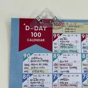 모서리 삼각클립 사무용집게 4P 페이퍼클립 종이집게 서류집게