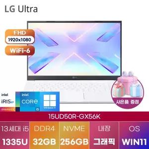LG 울트라PC 15UD50R-GX56K i5-1335U Iris Xe 32GB 256GB WIN11 설치 학업용 대학생 노트북