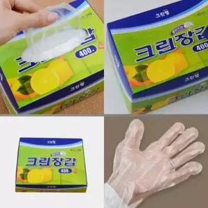 크린랩 크린장갑 400매 위생장갑 비닐장갑 일회용장갑