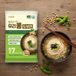 [해미푸드] 우리콩 두부면 저칼로리 두부국수 180g 20봉(비빔소스10개 + 메밀소스10개)