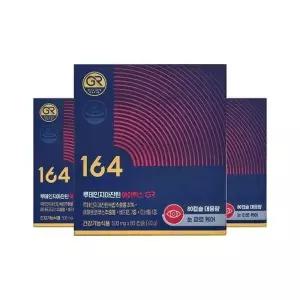 뉴트리원 164 루테인 지아잔틴 에이엑스 GR 500mg 80캡슐 3개/mjc