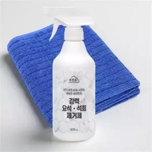 요석 석회 강력제거제 니코틴 세척제 화장실 천장 곰팡이 분무형 청소세제