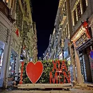 [2030전용]샤먼[하문]/구랑위/토루 4일 #토루마을야경투어 #현대식토루호텔1박 #구랑위1박 #월드체인5성급1박 #핫플따라잡기 #딤섬만들기체험 #해상지하철투어 #집미학촌 #원당호카페거리