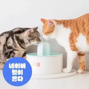 프로젝트21 선인장 젠 고양이 강아지 정수기 세라믹 음수대 음수기 저소음 물분수