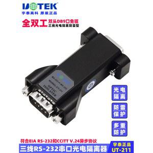 차량용 노이즈필터 232씨 포트 UT 211 광전기 단일 3선 정전기 기기방지 신호