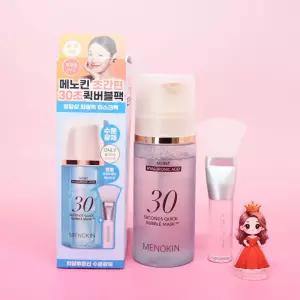 증정 메노킨 박보영 30초 퀵 버블팩 마스크 모이스트 95mL + 팩브러쉬 도매가능 수출