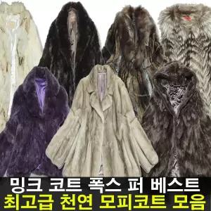 천연 밍크 코트 폭스 모피 토끼 베스트 리얼 퍼 여우털 오리털 롱 패딩 여성 모직 코트 가죽 자켓 무스탕