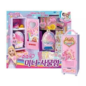 사물함 스티커 꾸미기 인형놀이소품 하이틴 여아장난감 소꿉 놀이 여아 장