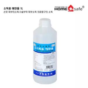 병원 의료용 드레싱 피부 소독용 알콜 에탄올1L 학원 수술실 공공기관