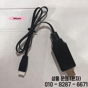 2S 7.4V 1A USB 충전기 리포 배터리용 XH 3P 커넥터 포함 RC 자동차 드론 보트 호환 케이블