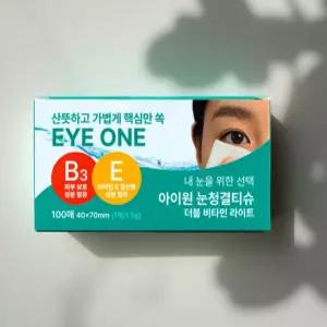 눈물샘 청소 눈꺼플 세정제 눈기름샘청소 눈클리너 아이클리너 눈이물감