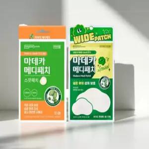 종기 패치 지혈대 티눈제거밴드 습윤밴드 겔 연고 메디패치 스팟패치