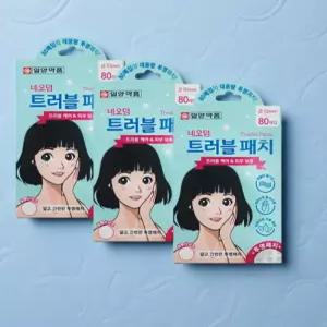 종기 패치 지혈대 티눈제거밴드 습윤밴드 겔 연고 원형 투명