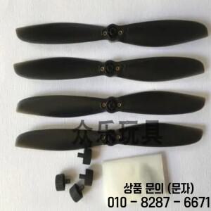 MJX B5W 4K RC 드론 예비 부품 블레이드 모터 랜딩 기어 원격 컨트롤러 충전기 박스 쉘 수신 GPS 카메라 ES