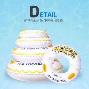 해수욕장 계곡 손잡이 이중마개 물놀이 튜브 아쿠아튜브 어린이감성튜브 물놀이장튜브