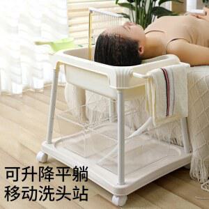 이동형 샴푸대 세면대 차밍 헤어샤워기 요양원 그린