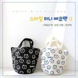 (선택옵션 G스마일미니백블랙)별별창고G 스마일 미니 에코백 캔버스백 런치백 직장인 도시락 손가방