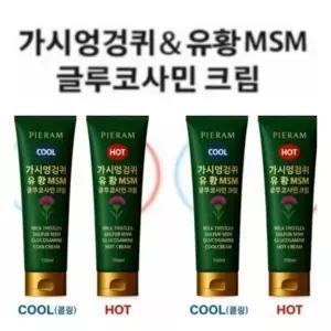 4+1 가시엉겅퀴 바르는 글루코사민 크림 (침향 가시엉겅퀴 MSM유황 글루코사민 멘톨 올인원) +사은품증정