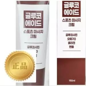 다와몰 1+1 글루코에이드 글루코사민 콜라겐 크림 + 사은품