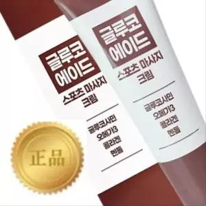 다와몰 2+1 글루코에이드 글루코사민 콜라겐 오메가3 크림 +사은품증정