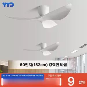 천장 선풍기 실링팬 안방 리모컨 로슬러 천정 루씨에어 거실