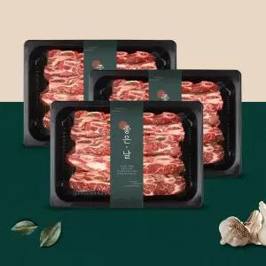 [NS홈쇼핑]호주산 LA갈비 1kg x 3팩[35400420]
