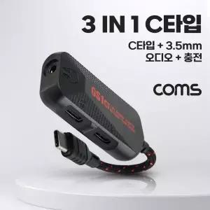 이어폰 3.5mm 3.1 to C타입 오디오 이어폰 Type 듀얼 C PD3.0 충전 C 젠더 USB 젠더 스테레오