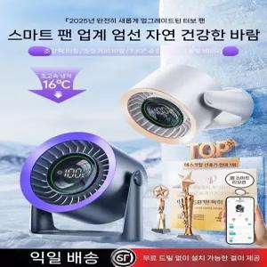 소형 선풍기 냉각기 사무실 책상 USB 충전 침대 옆 냉동 냉각