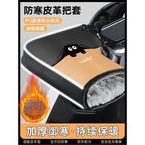 오토바이 방한토시 배달대행 털뭉치 엔맥스 핸들 장갑 슈퍼커브