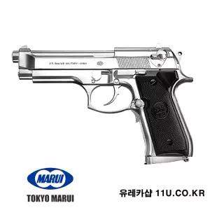 일제 마루이 MARUI 전동건 전동 권총 NEW 베레타 M92F 실버 비비탄 핸드권총 장난감총