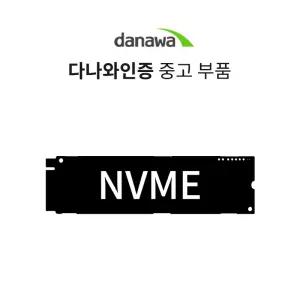 다나와인증 노트북용 SAMSUNG SSD NVME PM991/512GB/2242/삼성 SSD/중고/가이드포함
