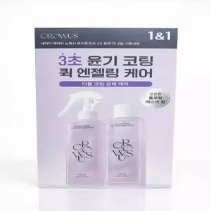 그로우어스 데미지 테라피 노워시 트리트먼트 이엑스 트루미 250ml+리필 250m