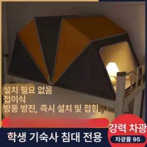 원터치 난방 텐트 오토폴대형 우풍 방풍 홈캠핑 실내