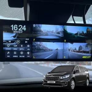 더뉴카니발 4채널블랙박스 호환 360에어 문콕