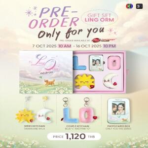 프리셀 태국 드라마 온리 유 공식 굿즈 선앤문 스몰 펜던트 포토카드 박스 세트 링오름 링링 광오름