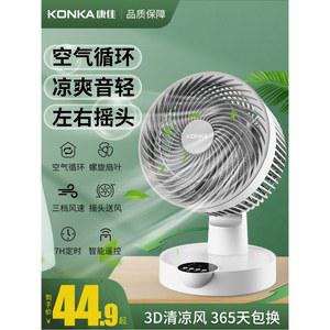 선풍기 휴대용 미니 USB 제트팬 데스크탑 바닥 선풍기모자 웨어러블 Mini