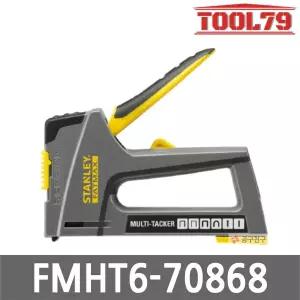 스탠리 FMHT6-70868 펫맥스 다목적 멀티타카 4종류핀 호환 손타카 타카건 파워조절