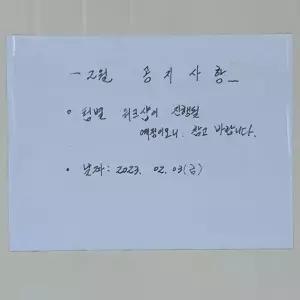 [셀러에이드]600x900 탈부착 화이트보드 붙이는 시트지 자석