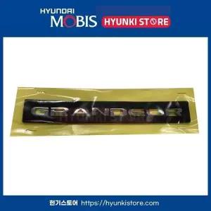 [현대모비스]엠블램그랜져 (863103L000) 현대모비스부품몰