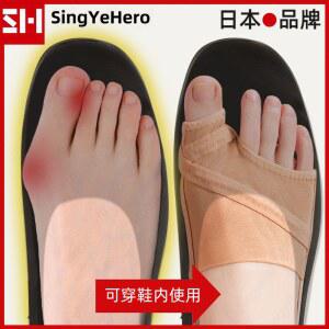 스플리터 일본 외반증 무지 양말 교정 발가락 엄지