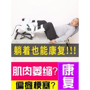 누워서자전거 운동 자전거 양쪽 소파 표준형 병상 재활자전거 일반모델 발판