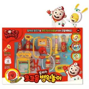 유아 코코몽 불빛 소리나는 병원놀이 가방 세트 장난감 의사 아동 어린이 키즈