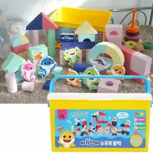 유아 아기상어 소프트 도형 블럭 쌓기놀이 물놀이 장난감 키즈 모양만들기 아이