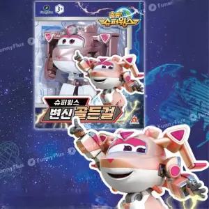 유아 슈퍼윙스 골든걸 소형 비행기 변신로봇 장난감 선물용 동작 남아 어린이