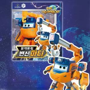 유아 슈퍼윙스 마티 소형 견인 비행기 변신로봇 장난감 남자어린이선물 동작 완구