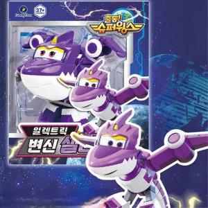 유아 슈퍼윙스 샐리 소형 공룡 비행기 변신로봇 장난감 완구 조작 동작 아이선물