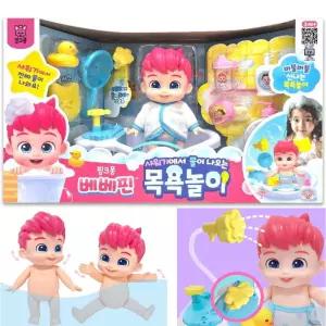 유아 베베핀 아기인형 물나오는 목욕놀이 세트 장난감 유치원 아동 어린이완구