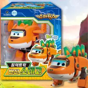 유아 슈퍼윙스 스테고 소형 공룡 변신로봇 비행기 장난감 아동 남아 조작 키즈