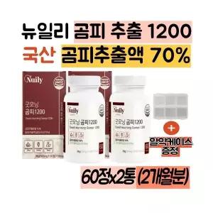 국산 곰피추출물 추출액 1200 정 2통 곰피 간에좋은음식 디에콜 베타글루칸 울금