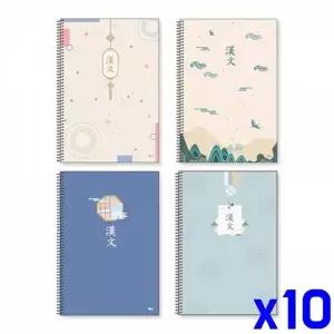 [오너클랜]WL 좌철 한문 스프링 노트 x10개 문구류 학교준비물